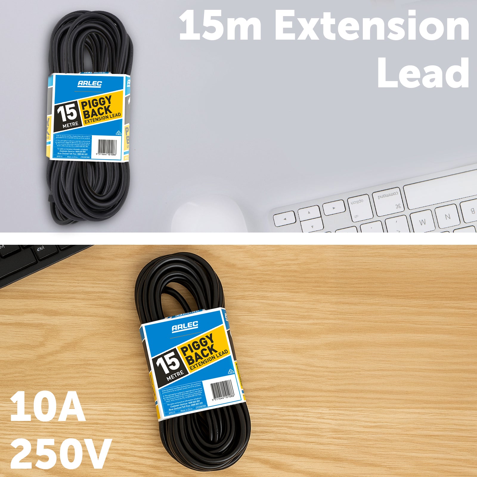Arlec 15m black piggyback extension lead – long reach power access